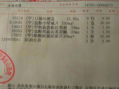 -苹果花园(昌里东路店)