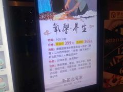 -新盈光·旗舰店(海曙苍松路店)