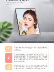 -蕾特恩专业祛痘·皮肤管理