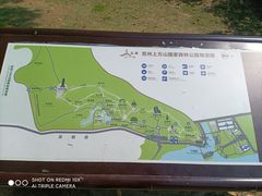 -苏州上方山国家森林公园