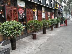 门面-蜀滋香鲜鱼美蛙火锅(339店)