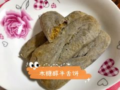 -北京稻香村(月坛店)