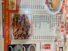 -旺角宝港式茶餐厅(寮步店)