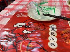 -李双猪·小龙虾·烧烤·羊肉煲(乐山店)