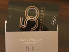 -上海明天广场JW万豪酒店