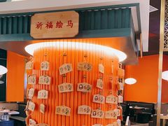 -空之介寿喜烧·和牛放题(恒隆广场店)