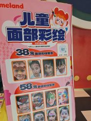 -MELAND CLUB亲子乐园·派对·餐厅(北京芳圆里ID MALL店)