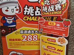 -咕噜咕噜·章鱼小丸子(西湖路店)