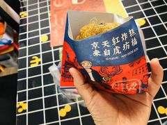 -京天红酒家(虎坊路店)