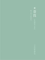 -禧趣婚礼