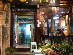门面-勺子米线·云南传统小吃市集(四方街店)