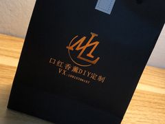 -MLart口红DIY