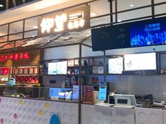 -仰望包角布