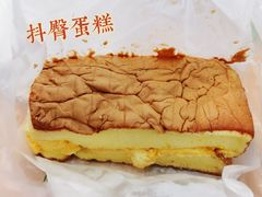 -幸福蛋糕坊(金顶街店)