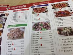 菜单-北方饺子王·海肠捞饭·海鲜锅(山大店)