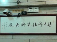 android_upload_pic-味然香(起义路店)