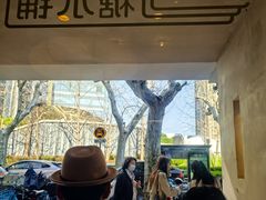 -小团圆糖水铺(襄阳南路店)