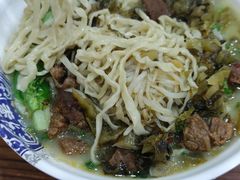 -苏渝轩锅盖面(润州万达广场店)