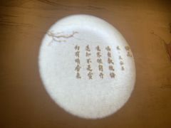 -四川宋瓷博物馆