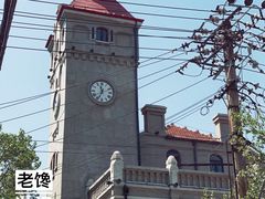 -德国工部巡捕房旧址