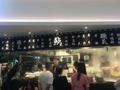 门面-太二酸菜鱼(福州泰禾店)