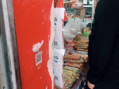 -李记特色五谷杂粮鸡蛋果子