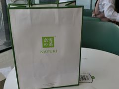 -奈雪的茶(苏宁广场店)