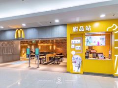 -麦当劳(SM城市广场店)