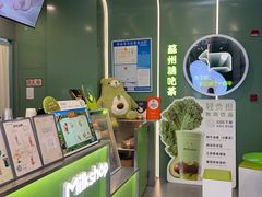 -迷客夏Milksha(圆融天幕店)