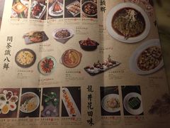 -绿茶餐厅(广州天河城店)