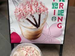 -星巴克臻选(广州高德置地秋广场店)