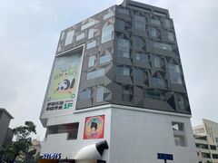 -壹丁咖啡(宽窄巷子店)