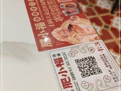 -肥小福·烧鹅专门店(环宇荟店)
