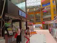 -桂源铺(亚新广场店)