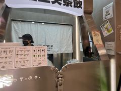 -茶月山·潮汕工夫茶饮(乐峰广场店)