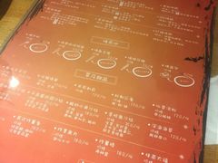 菜单-鬼味烤翅(南锣鼓巷店)