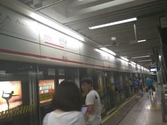 -常熟路(地铁站)