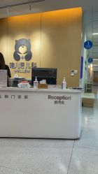 -唯儿诺儿童医院·儿科·眼科(新天地店)