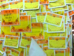 奖状墙-做了不起的80后