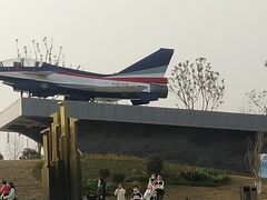 -成飞公园