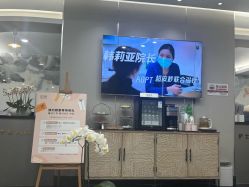 -上海首尔丽格医疗美容医院