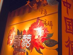 -囍福咖啡(这有山店)