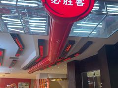 -必胜客(大悦城店)