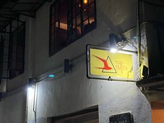 -TripSmith(余家巷店)