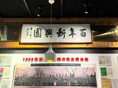 -新兴园饺子馆(北京百子湾店)