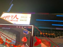 -蘭亭·新都汇