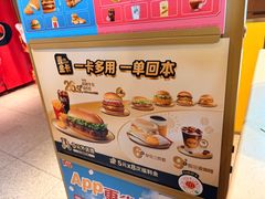 -麦当劳(豫园店)