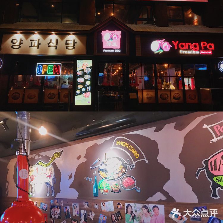 泉州探店|韩国人开的超地道的韩式烤肉🥩
