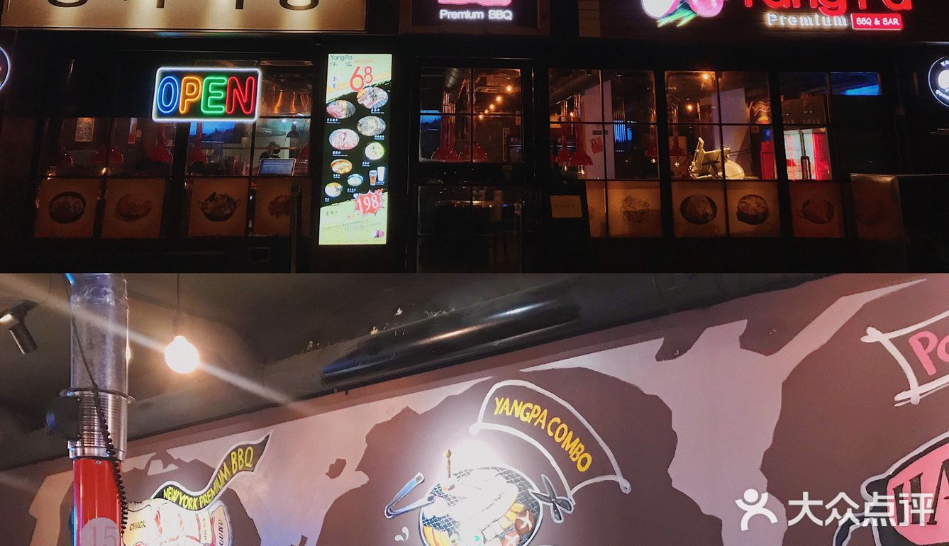 泉州探店|韩国人开的超地道的韩式烤肉🥩