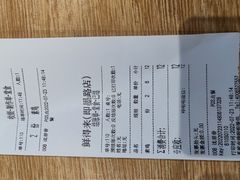 -鲜得来排骨年糕(即墨路店)